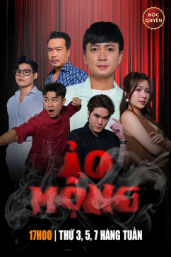Ảo Mộng